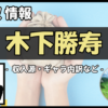 Thumbnail of related posts 024