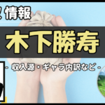 Thumbnail of post image 082