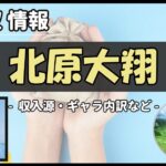 Thumbnail of post image 138