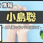 Thumbnail of post image 184