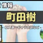 Thumbnail of post image 139