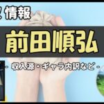 Thumbnail of post image 167