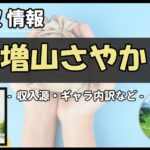 Thumbnail of post image 061