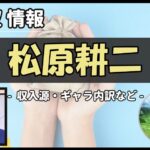 Thumbnail of post image 052