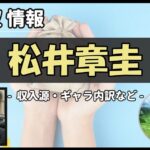 Thumbnail of post image 060