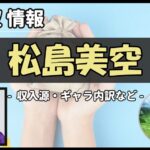 Thumbnail of post image 134