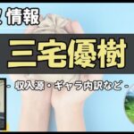 Thumbnail of post image 168