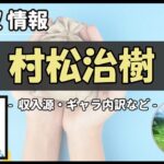 Thumbnail of post image 155