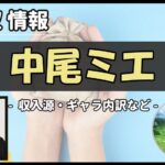 Thumbnail of post image 010