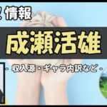 Thumbnail of post image 169