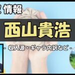 Thumbnail of post image 160