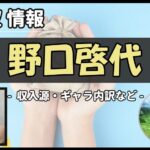 Thumbnail of post image 187