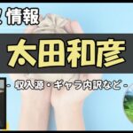 Thumbnail of post image 112