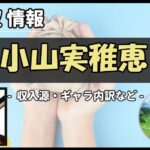 Thumbnail of post image 020