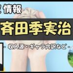 Thumbnail of post image 029