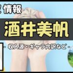 Thumbnail of post image 054