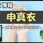 Thumbnail of post image 191