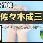 Thumbnail of post image 071