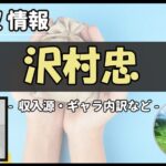 Thumbnail of post image 118