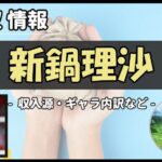 Thumbnail of post image 146