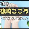 Thumbnail of related posts 078