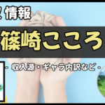 Thumbnail of post image 159