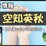 Thumbnail of post image 178