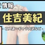 Thumbnail of post image 151