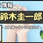 Thumbnail of post image 157