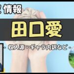 Thumbnail of post image 179