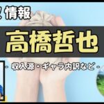 Thumbnail of post image 176