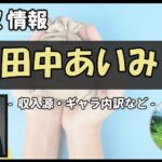 Thumbnail of post image 052