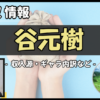 Thumbnail of related posts 096