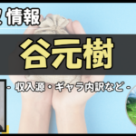 Thumbnail of related posts 026