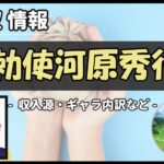 Thumbnail of post image 078