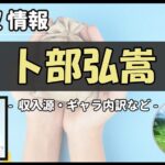 Thumbnail of post image 079