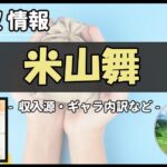 Thumbnail of post image 190