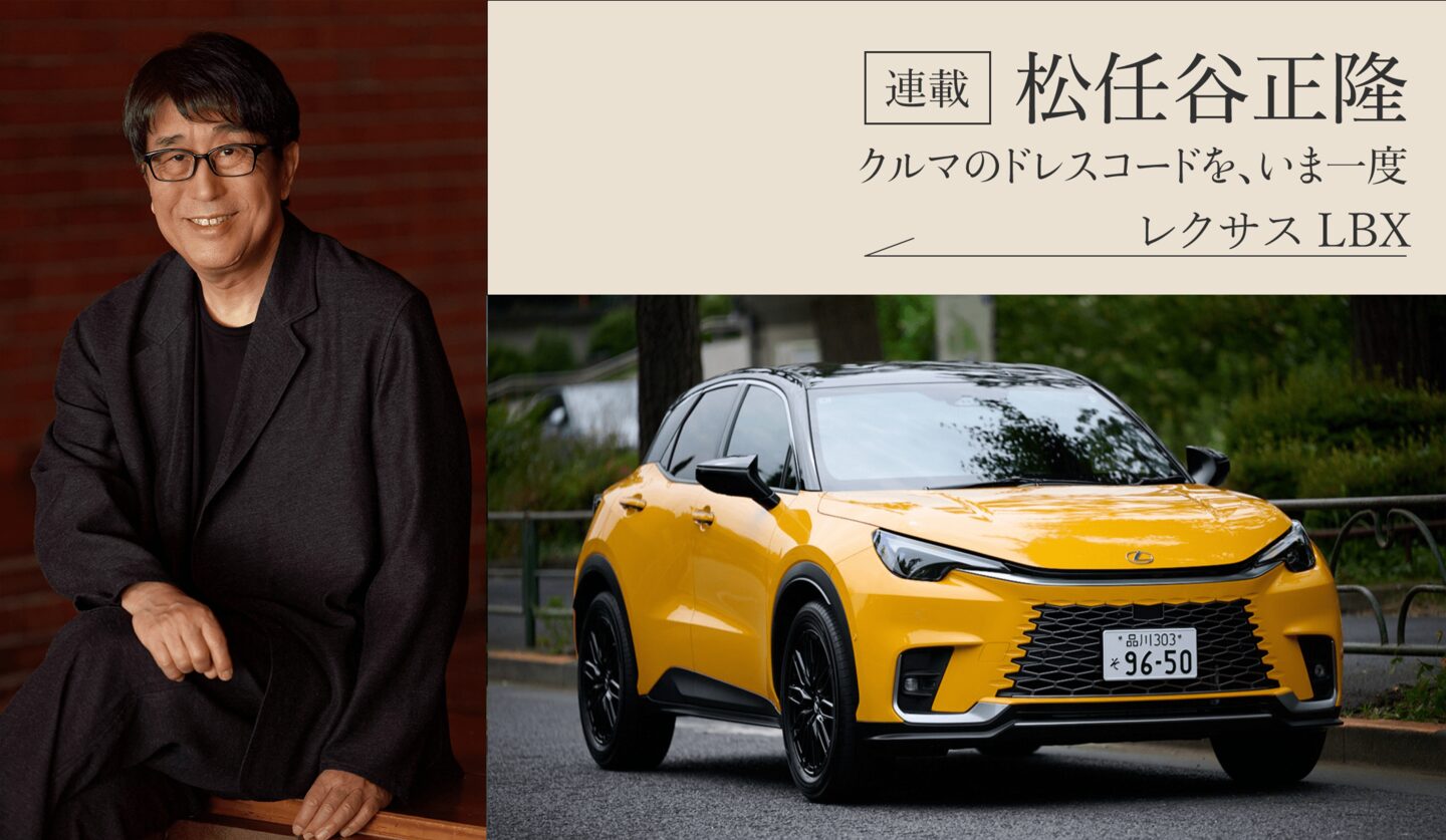 松任谷正隆-画像_1