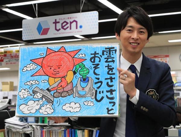 蓬莱大介-画像_3