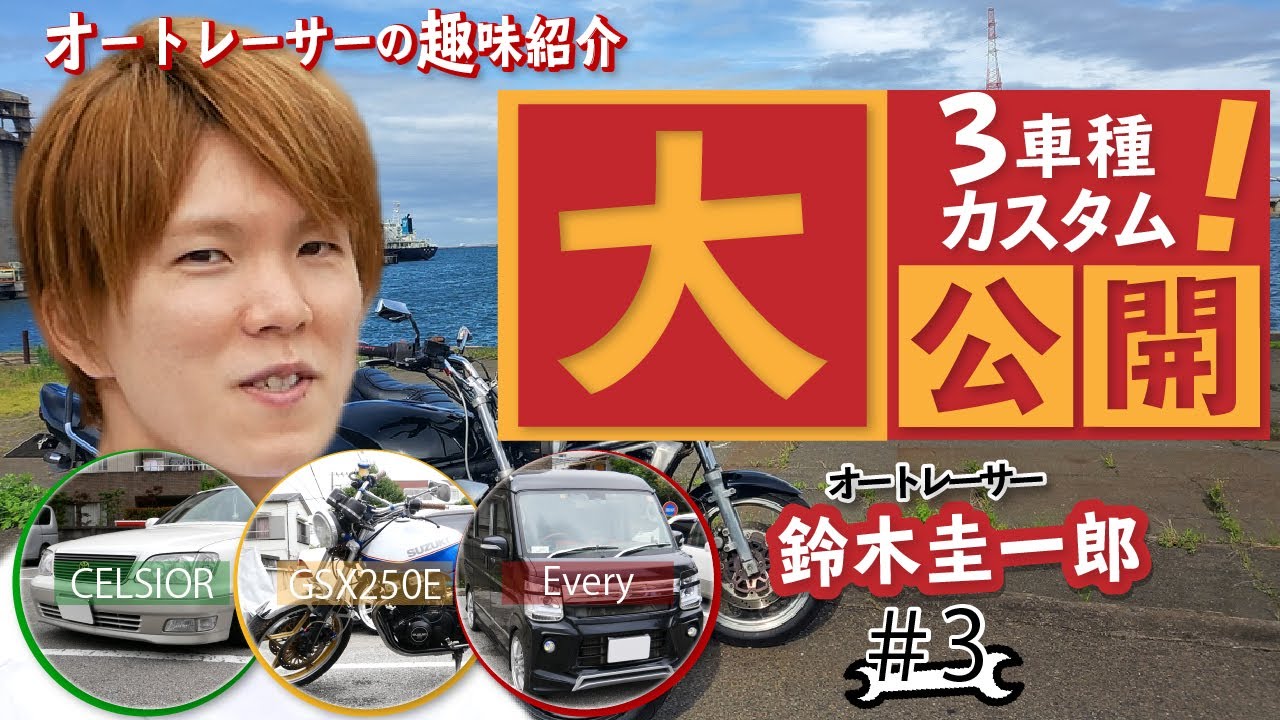 鈴木圭一郎-画像_3