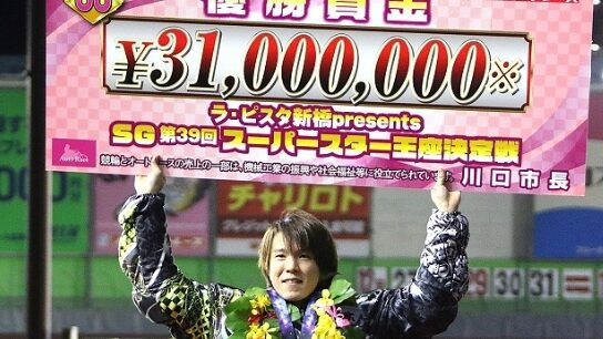 鈴木圭一郎-画像_1