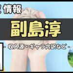 Thumbnail of post image 175