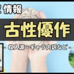 Thumbnail of post image 198