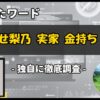Thumbnail of related posts 004