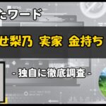 Thumbnail of post image 029