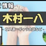 Thumbnail of post image 059