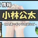 Thumbnail of post image 081