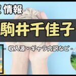 Thumbnail of post image 000