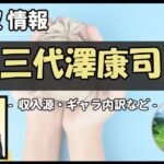 Thumbnail of post image 132