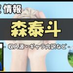 Thumbnail of post image 107